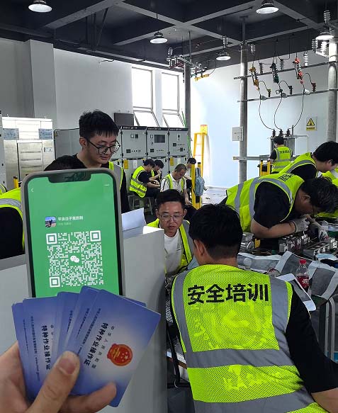 2026年低压电工证报名入口官网