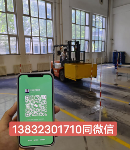 叉车证去哪里考