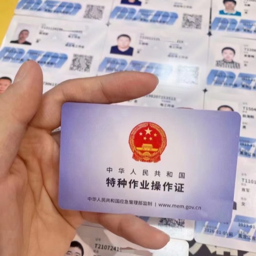 2026 年石家庄电工证合规报考指南，应急管理部官网说明