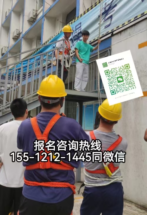 登高证实操练习
