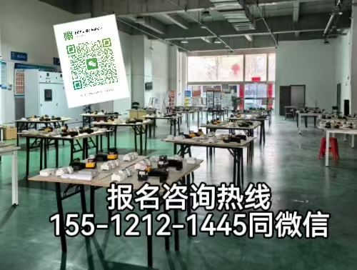电工证实操培训教室