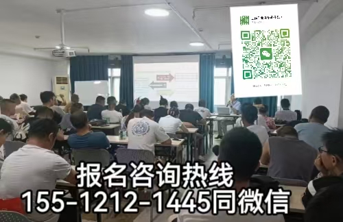 电工理论培训