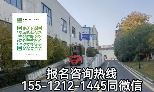 叉车证坡起练习