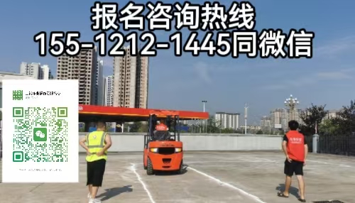 叉车证实操教学现场
