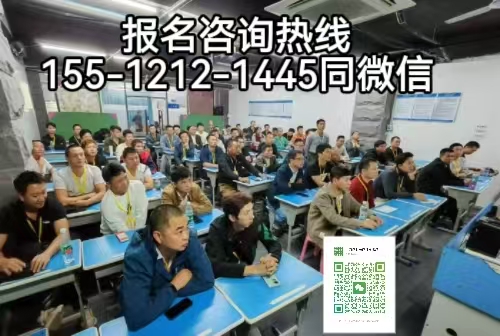 高空作业证理论培训