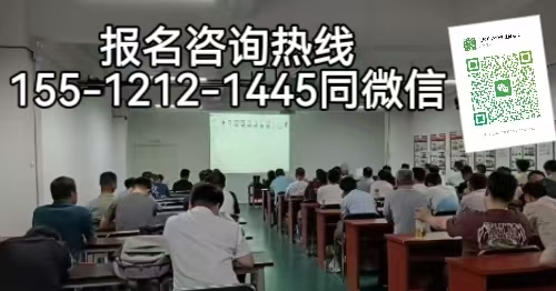 电工证理论培训