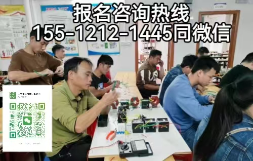 电工证实操练习