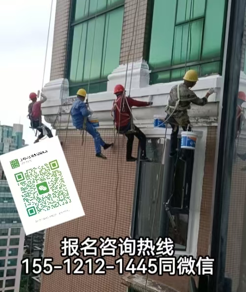高空作业现场