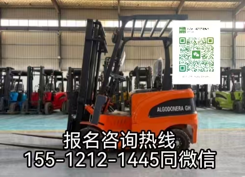 新叉车展示