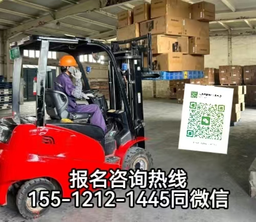叉车工作场景
