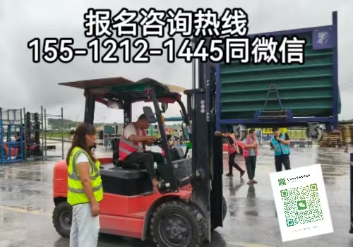 叉车证实操培训现场