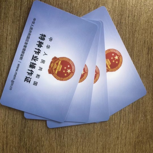 石家庄特种作业证报考咨询｜证书官方核验操作指南