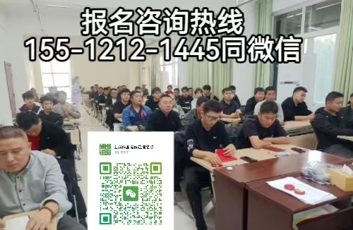 焊工证理论学习 焊工证理论学习