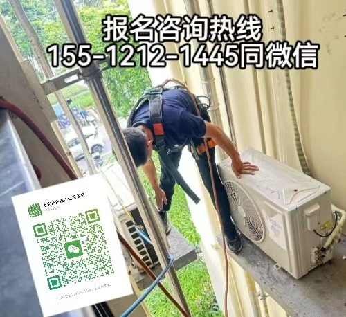 高空作业空调外机安装 高空作业空调外机安装
