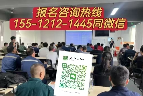电工证理论学习