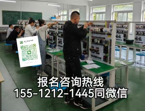 电工实操练习