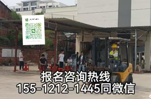 叉车实操技能练习
