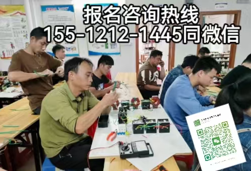 电工证实操培训