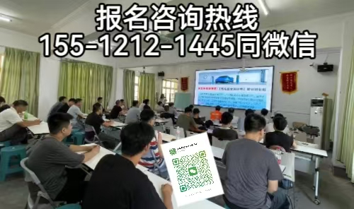 电工证理论学习