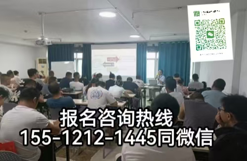 高空证线下理论培训