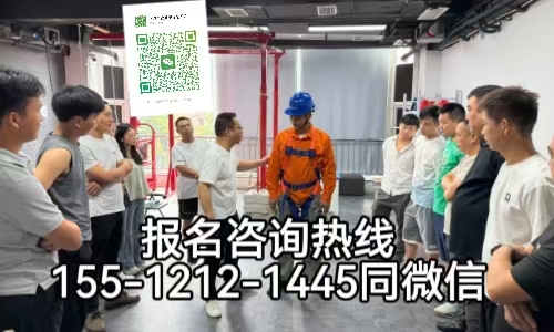 高空作业证实操内容教学