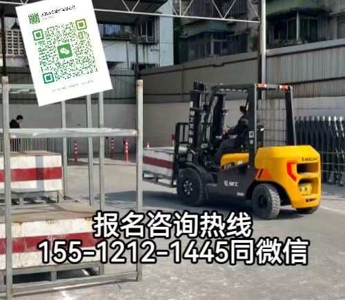 叉车叉装练习