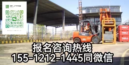 叉车实操技能练习