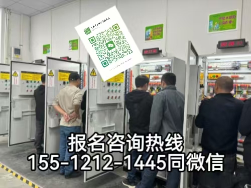 高压电工实操教学