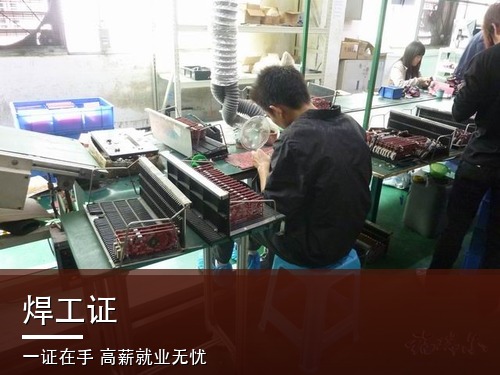 2026年焊工证报名查询系统