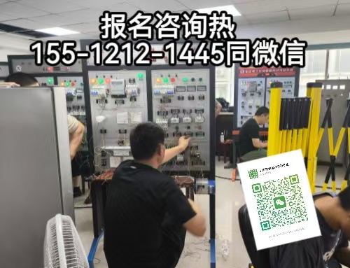 电工证实操技能练习