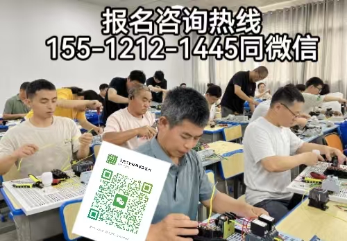 电工证实操理论讲解