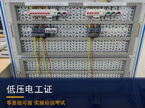 低压电工证_43_无联系方式.jpg