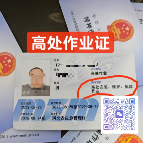微信图片_20240718093408_副本_副本.png 微信图片_20240718093408_副本_副本.png