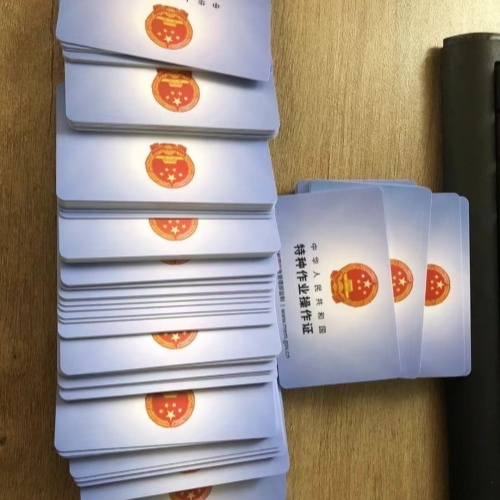 2026 焊工特种作业证官方报考入口
