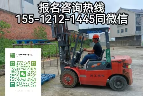叉车叉装模拟练习