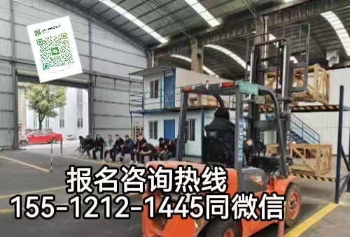 叉车实操练习