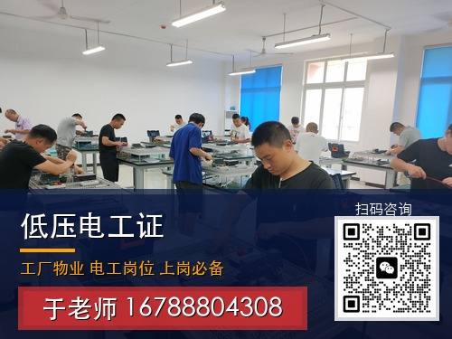 低压电工证_29_带联系方式.jpg
