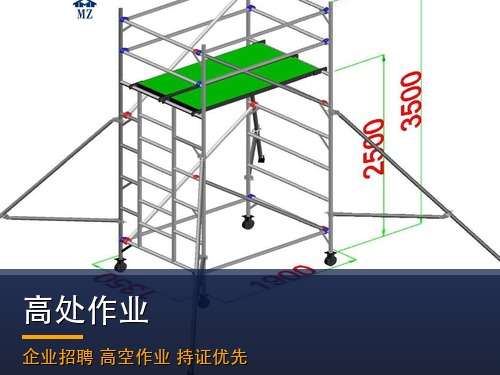 2026年登高证（高处作业）报考官网入口