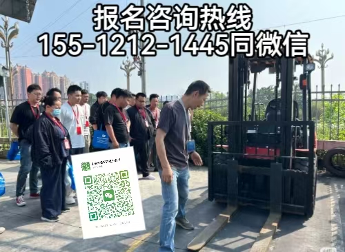 叉车站实操技能培训