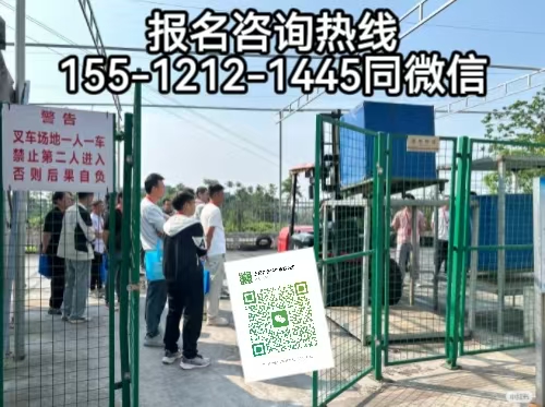 叉车叉装模拟实操练习