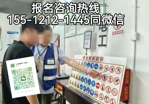 电工基本知识讲解 电工基本知识讲解
