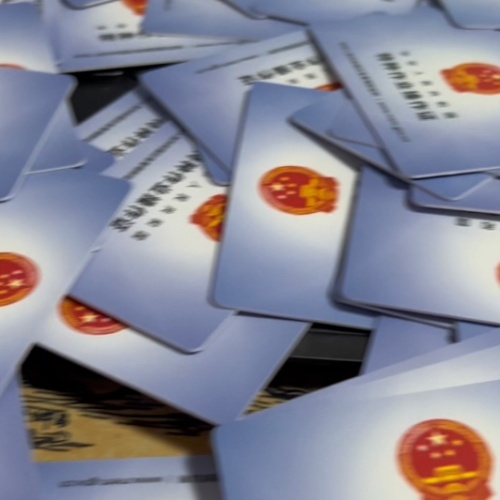 微信图片_20240718093459_副本.jpg