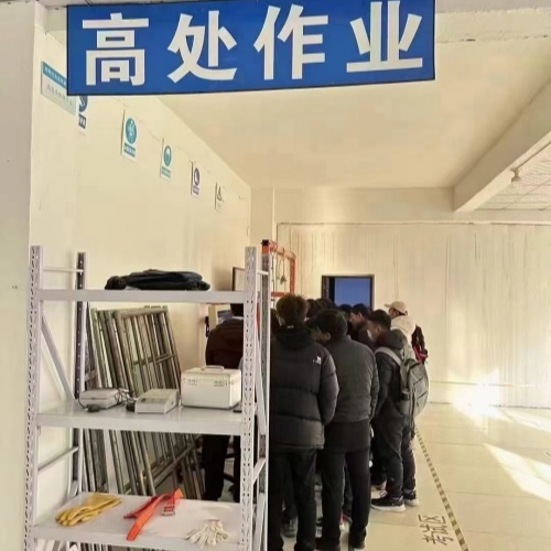 高压电工证报考条件与流程