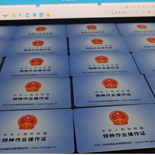 微信图片_20240718093513_副本.jpg