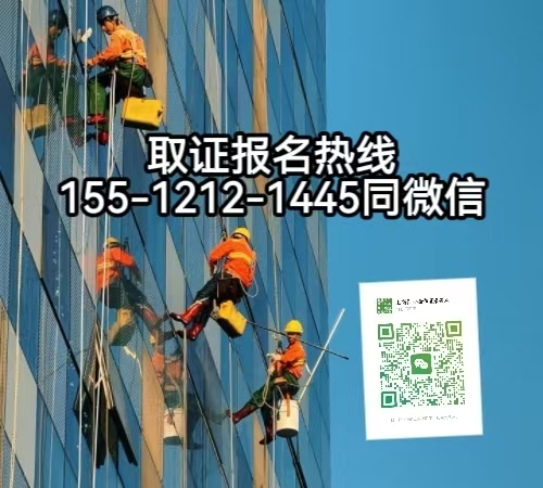 高空作业现场照片